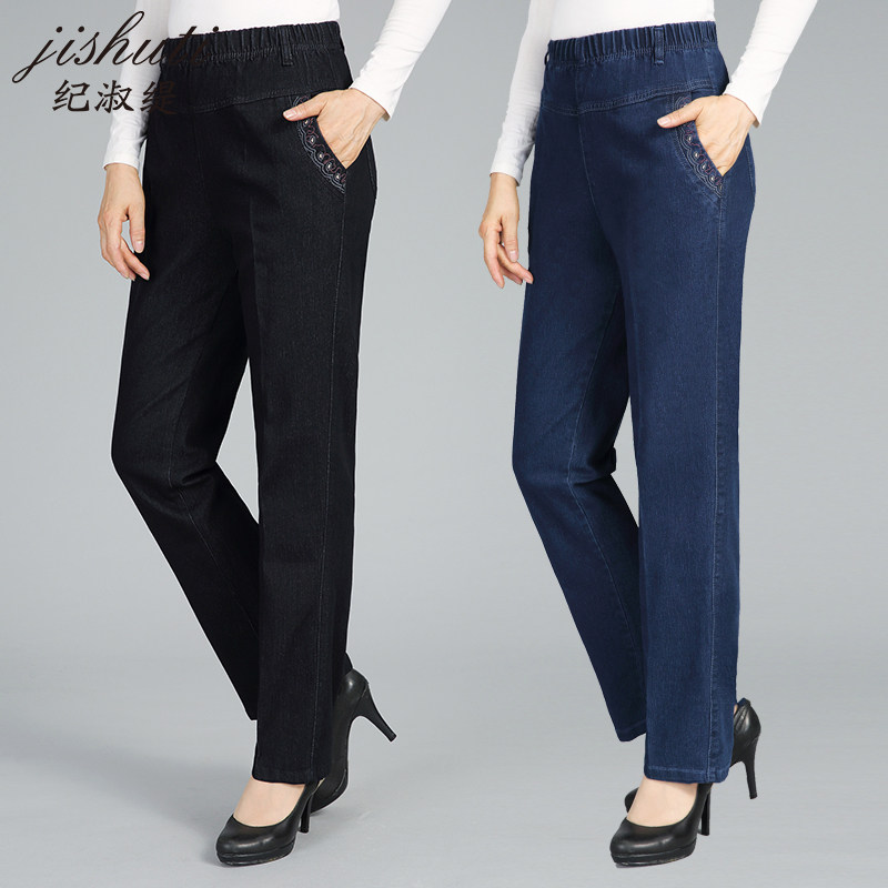 松紧腰牛仔裤女妈妈高腰九分裤夏薄款中老年直筒裤宽松大码女裤子