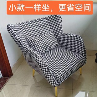 北欧简约沙发椅休闲懒人沙发科技布客厅卧室单人沙发可拆洗老虎椅