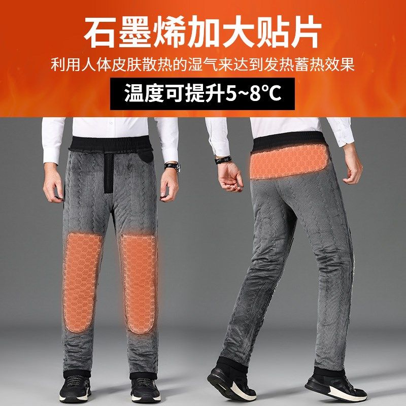 石墨烯自发热保暖裤男士外穿加绒加厚宽松高腰护腰护膝中老年棉裤,男装,棉裤,淘宝优惠券,粉丝福利购,淘宝优惠卷