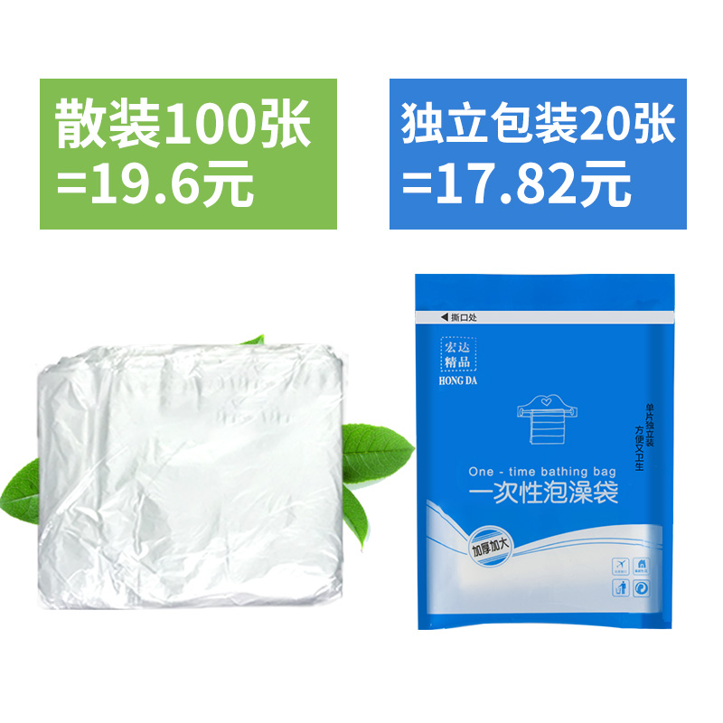 加厚一次性美容院床单浴场大众浴池防水搓背塑料床膜防油按摩垫单