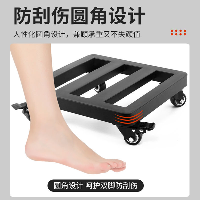 移动托盘铁艺带轮称重冰箱鱼缸花盆饮水机万向轮底座滑轮滚轮底托