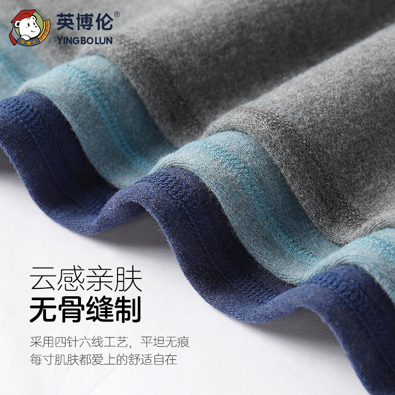 英博伦男童发热衣裤舒绒纯棉儿童秋衣卫生裤加厚睡衣男孩棉毛衫