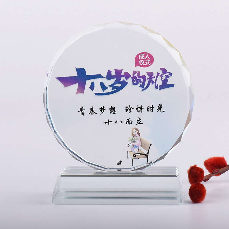 创意生日礼物18岁成人礼特别少女心送男生女朋友闺蜜同学毕业