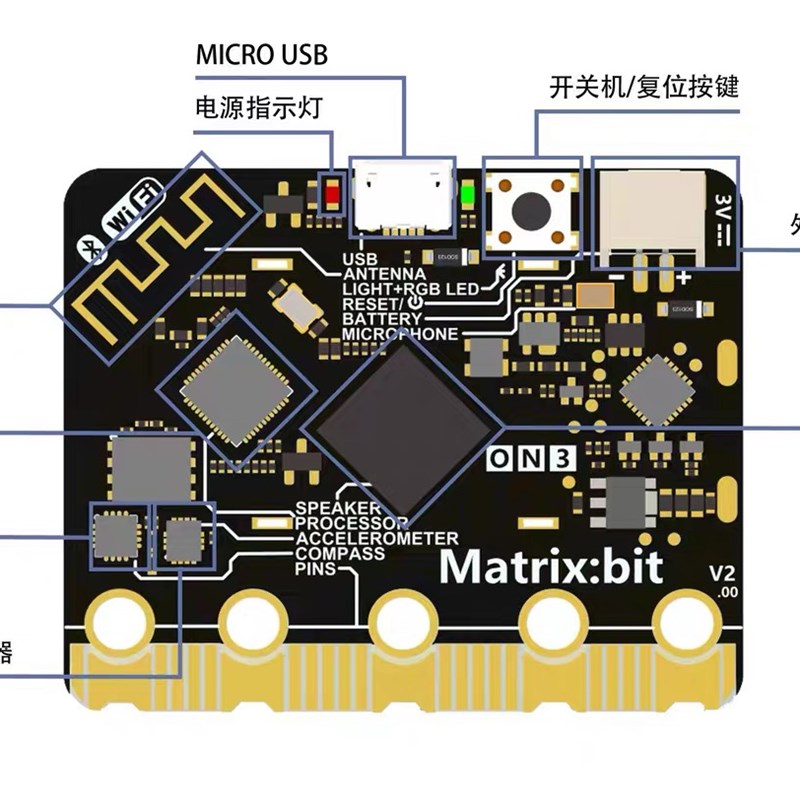 Matrix:bit 开发板 编程学习控制板 图形化编程学习 支持定制Logo