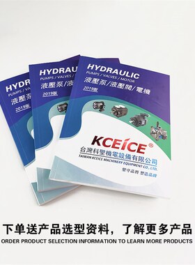 HG1-25-01R-VPC齿轮泵HG0-8/10/13/16/20/25/32/40/50/63-02R-VPC