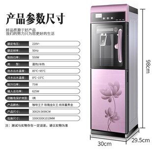 饮水机立式过滤带桶家用厨房冰热制冷制热搭配18升净化自来水直饮