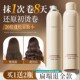 泡沫发蜡卷发保湿 蓬松自然持久弹力素烫后护卷发胶定型喷雾男女士