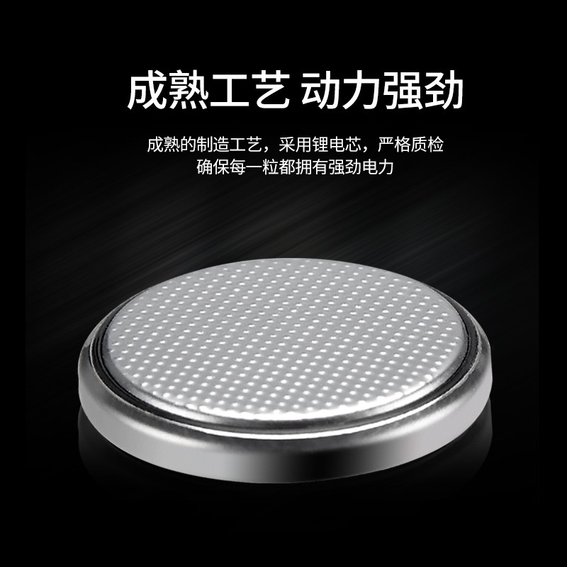 吉他调音器电池通用尤克里里古筝二胡小提琴CR2032通用3V纽扣电池图片