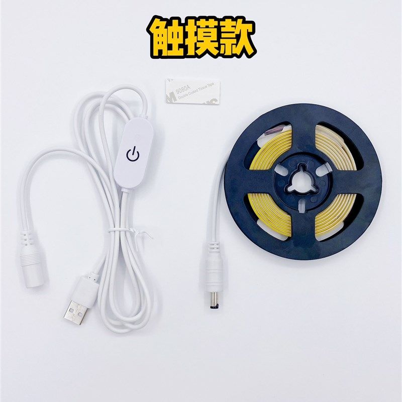 usb插电触摸开关款免布线5v低压cob氛围感装饰灯带条床头卧室照明