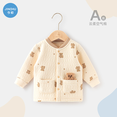 婴儿上衣秋冬款加厚保暖居家服男女宝宝无骨上装外穿打底长袖内衣