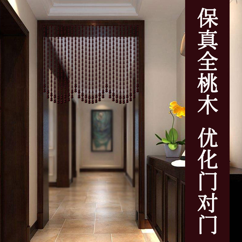 桃木葫芦门帘玄关隔断帘卧室卫生间门对门挂帘免打孔珠帘2022新款