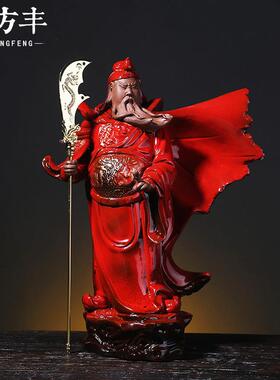 招财关公武财神供奉神像摆件陶瓷工艺品家居客厅办公室桌面装饰品