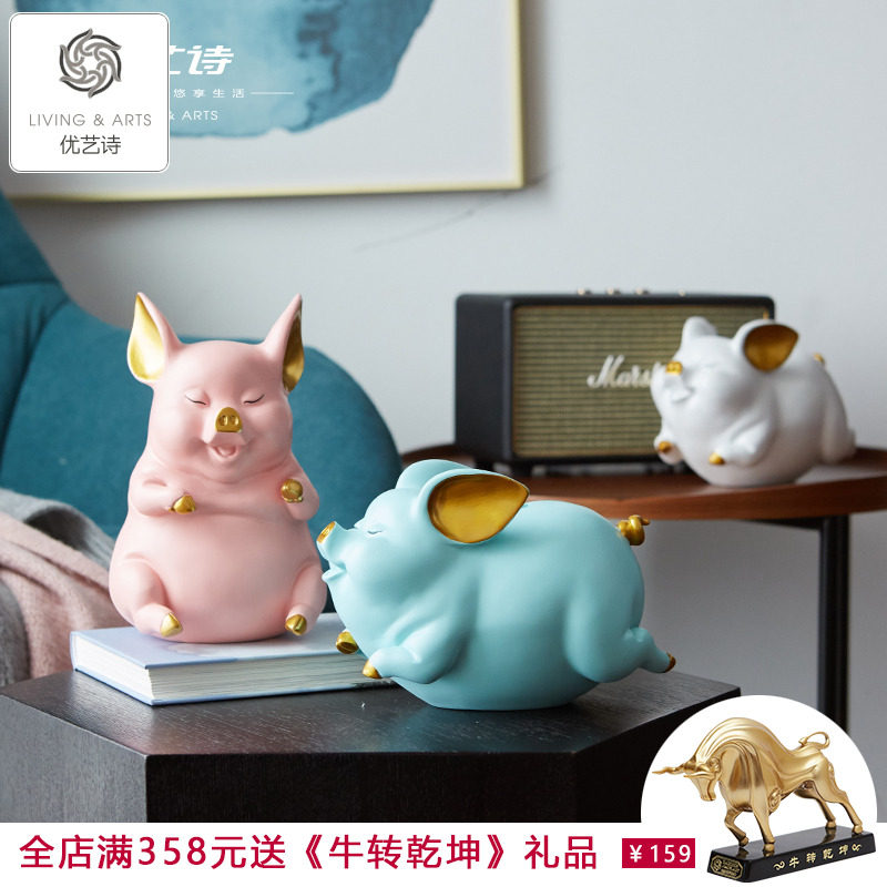 北欧可爱金猪摆件存钱罐招财儿童零钱存钱筒发财小猪猪生肖猪