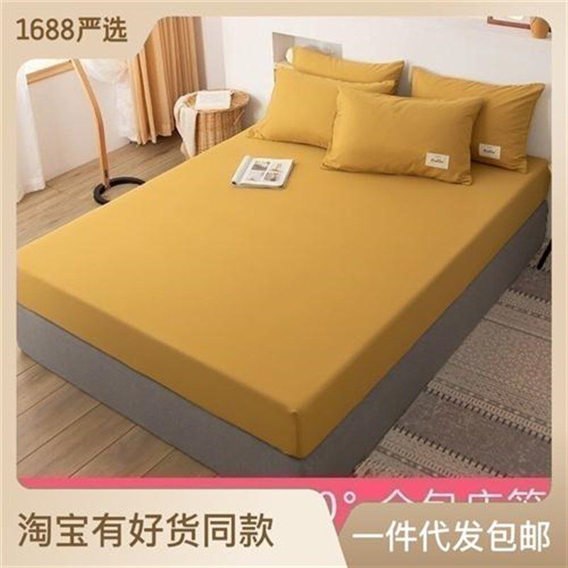 床笠隔尿垫婴儿防水可洗色保护套防尘床罩床垫罩1.2m防滑床罩套