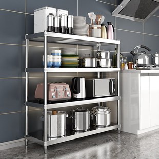 不锈钢货架置物架落地多层50x30 60x35 70x40 80x50饭店收纳架子