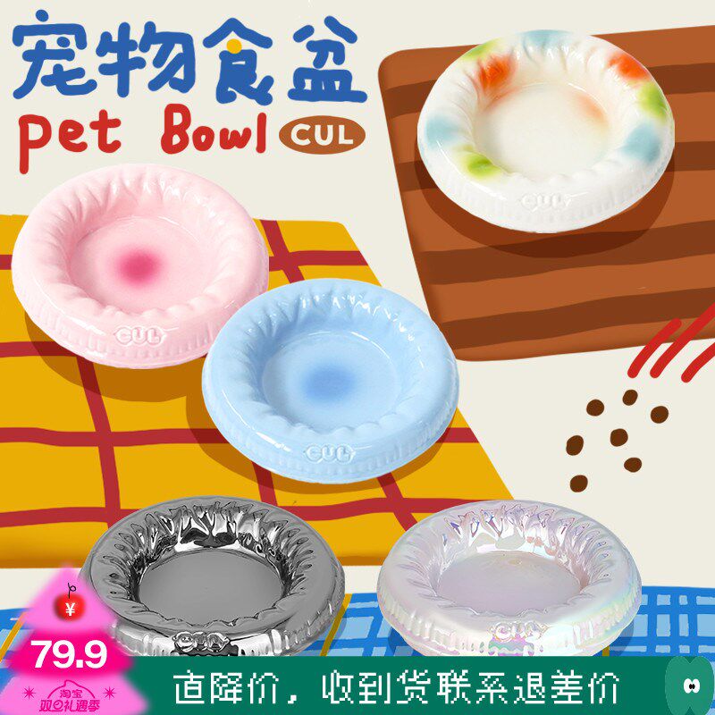 CUL宠物碗猫咪喝水猫粮碗猫食盆防打翻泰迪狗狗碗陶瓷猫碗新品