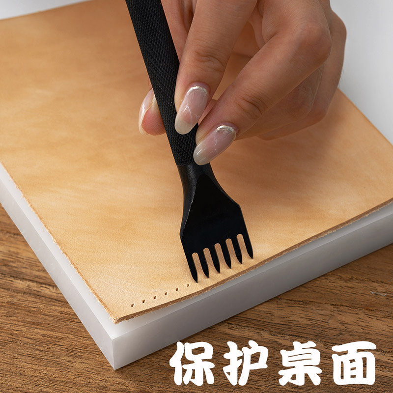皮具菱斩打孔垫板冲压垫板刀模橡胶板diy手工皮革皮具工具打砸垫