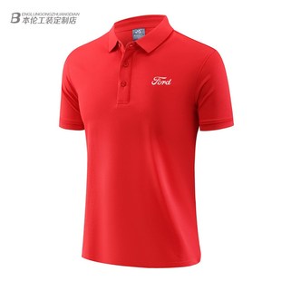 T恤工服定制 福特汽车4S店短袖 工作服polo衫 男汽修厂售后工装 夏季