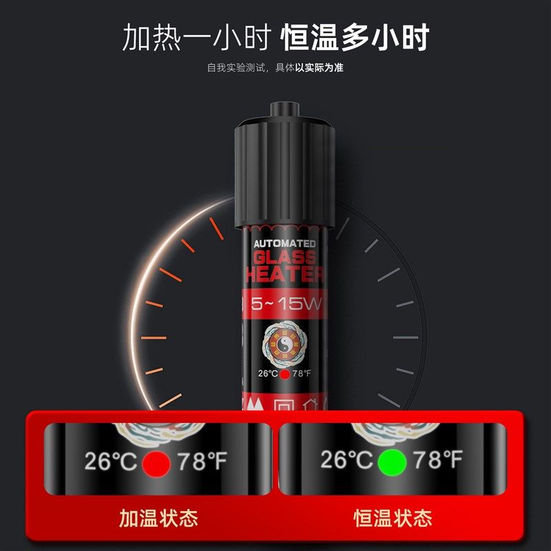 USB 加热棒 爬行乌龟小鱼缸自动加热恒温 迷你小型水族加热棒,宠物/宠物食品及用品,加热/保温设备,淘宝优惠券,粉丝福利购,淘宝优惠卷