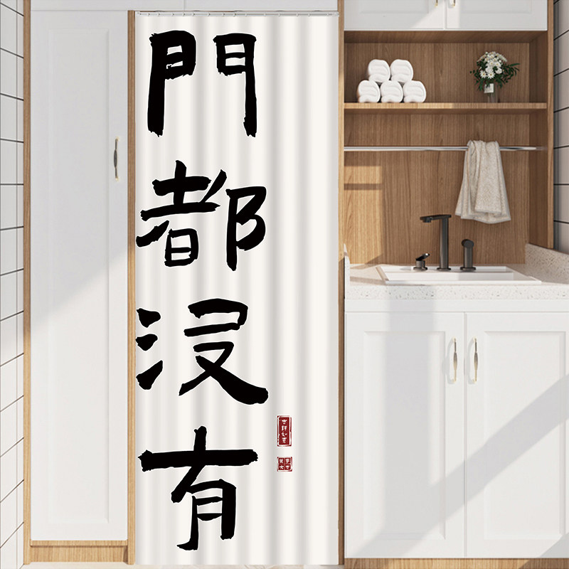 阳台洗衣机防晒罩洗烘一体机防晒帘套装遮阳帘防尘布洗衣区遮挡帘