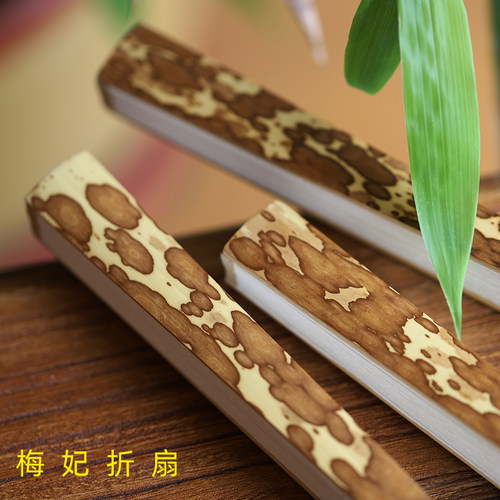 徽轩宣纸 空白文玩折扇书法绘画国画扇面纸云妃梅妃芝麻竹扇子