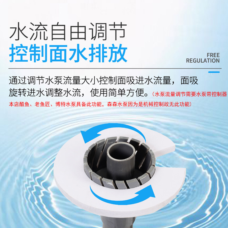 diy水泵改面吸过滤器鱼池底吸鱼缸锦鲤池系统水族清洁用具 品设备