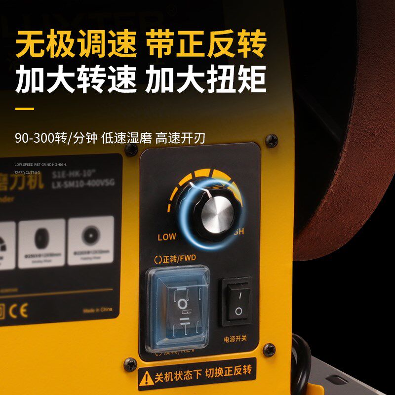 洛克士低速水冷磨刀机家用小型剪刀车刀雕刻刀菜刀电动台式磨刀器
