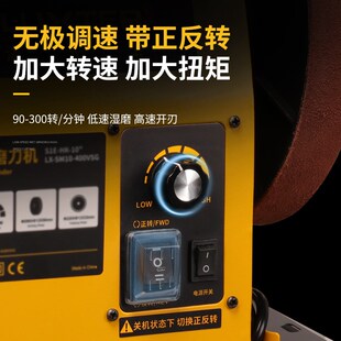 洛克士低速水冷磨刀机家用小型剪刀车刀雕刻刀菜刀电动台式磨刀器