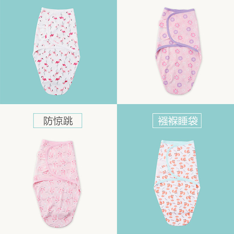 全棉婴儿襁褓巾新生儿防惊跳包巾卡通四季投降式抱被薄款宝宝睡袋