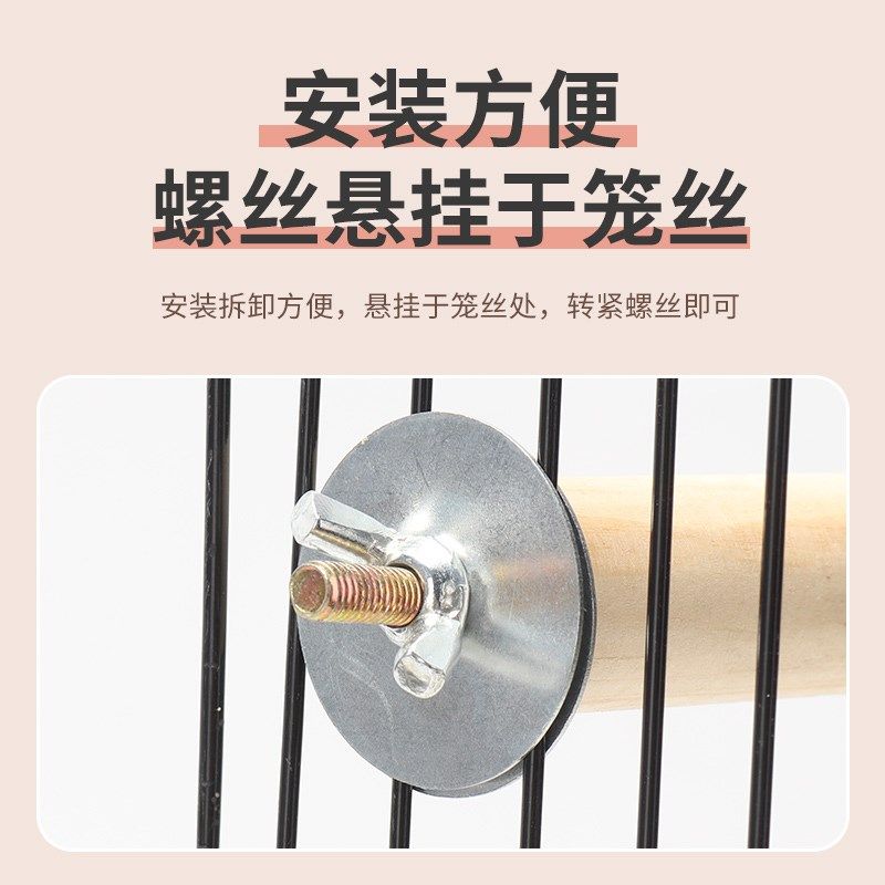 鹦鹉玩具吊索秋千云梯鸟用品爬梯子虎皮牡丹玄凤磨爪站杆鸟笼配件,宠物/宠物食品及用品,鸟玩具,淘宝优惠券,粉丝福利购,淘宝优惠卷