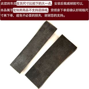 电梯抱闸皮制动器摩擦片铜粉定制曳引机抱闸煞车片煞车皮电梯配件