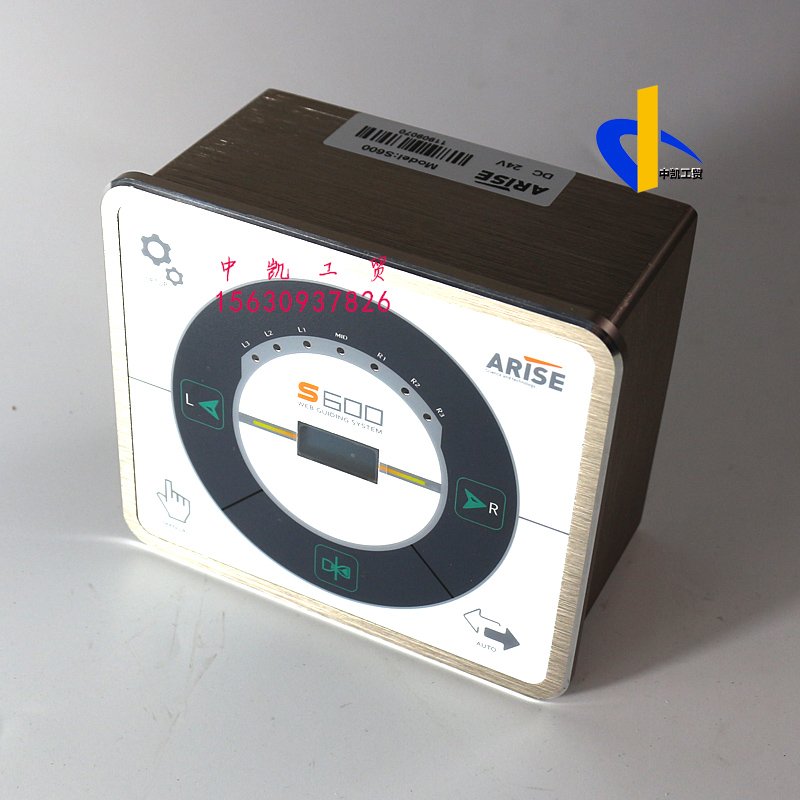 s600伺服纠偏控制器ARISE伺服全自动纠偏控制跟边跟线材料收放卷