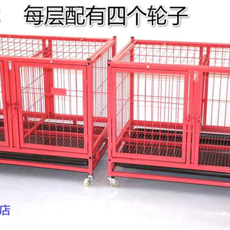 双层子母宠物狗笼子 猫笼子多功能泰迪中小型犬 95*65**140可隔开