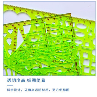 多功能口标尺13型口述尺专业标图尺16型口述绘图尺参谋队号尺考核