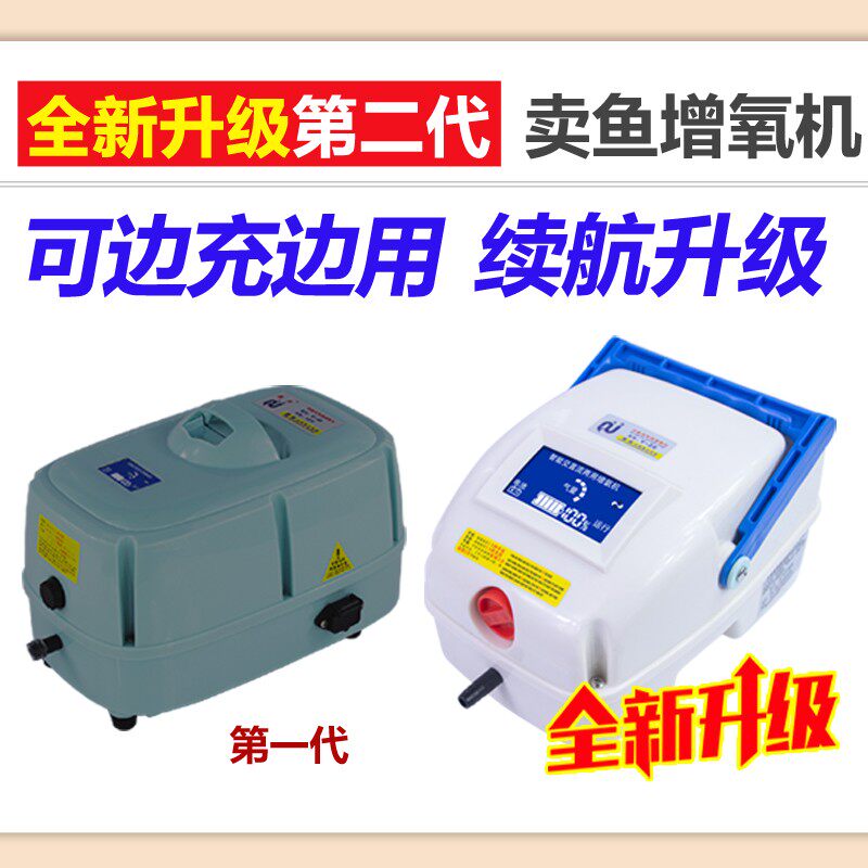 渔悦增氧泵充电两用增氧机卖鱼用车载便携式大功率交直流增氧气泵,宠物/宠物食品及用品,冲氧泵,淘宝优惠券,粉丝福利购,淘宝优惠卷