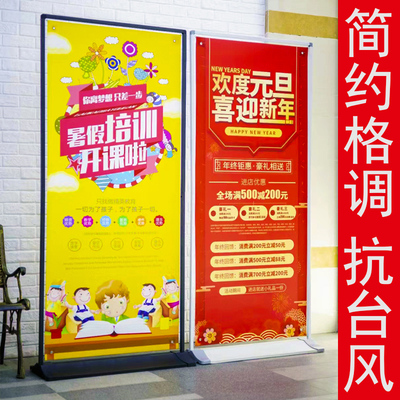 易拉宝展示架宣传门型展架立式落地式户外门口广告牌展示牌海报架