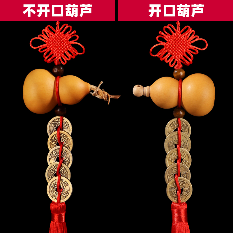 天然葫芦带五帝钱挂件客厅门对门开口真葫芦摆件吉祥铜钱汽车挂件
