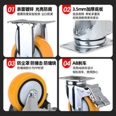 万向轮轮子345寸重型板车小推车拖车拉车滑轮静音PU脚轮带AB刹车