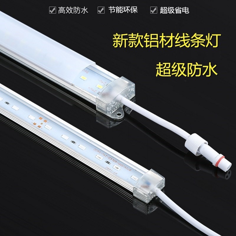 led护栏管七彩数码管户外防水线条灯门头招牌广告跑马灯霓虹灯管