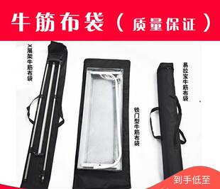 加厚易拉宝袋子牛筋布袋X展架收纳袋手提袋门型展架袋子配件