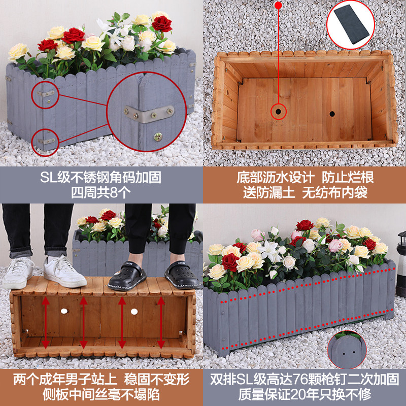 户外防腐木花箱室外庭院木质长方形花槽花园种植箱子阳台实木花盆