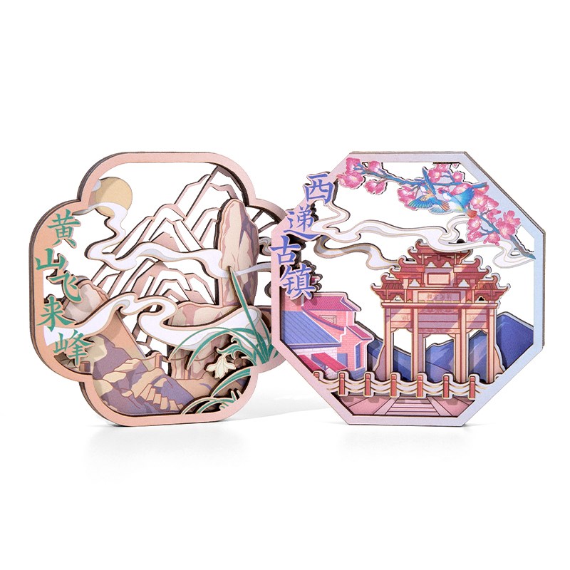 黄山文创冰箱贴木质立体宏村迎客松安徽旅游纪念品磁力贴有九文化