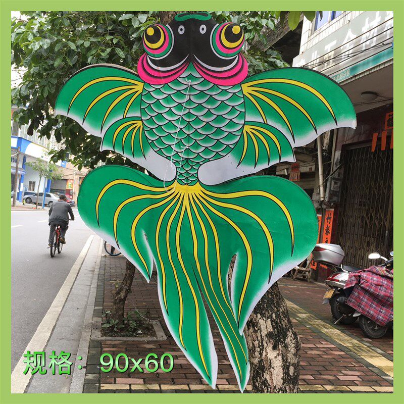 传统风筝展览商场装饰金鱼骨架儿童中国风舞台舞蹈道具容易放飞,特色手工艺,风筝,淘宝优惠券,粉丝福利购,淘宝优惠卷