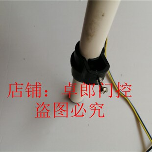 电动伸缩门行程限位开关收缩平移门干簧管磁铁感应器棒包邮