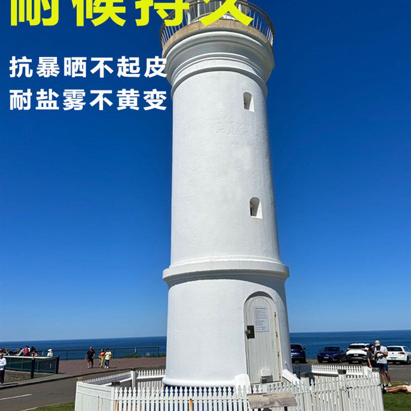 天冬聚脲屋面外墙防水隔热涂料房顶楼顶补漏裂缝钢结构设备防腐材