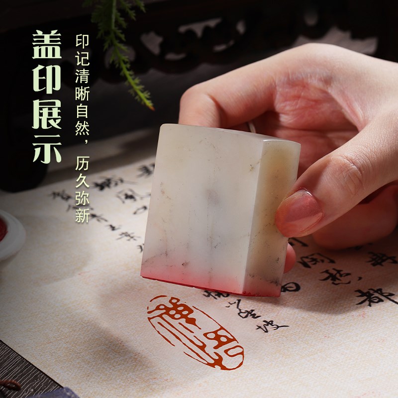 闲章成品书法篆刻长方形丹东石国画章引首章藏书落款盖章定做印章