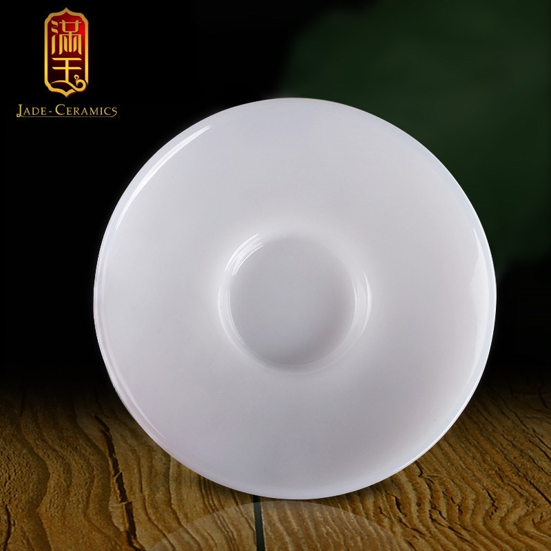 满玉 纯白玉瓷茶杯托杯碟小号加厚圆形防滑茶杯底碟杯垫端茶用