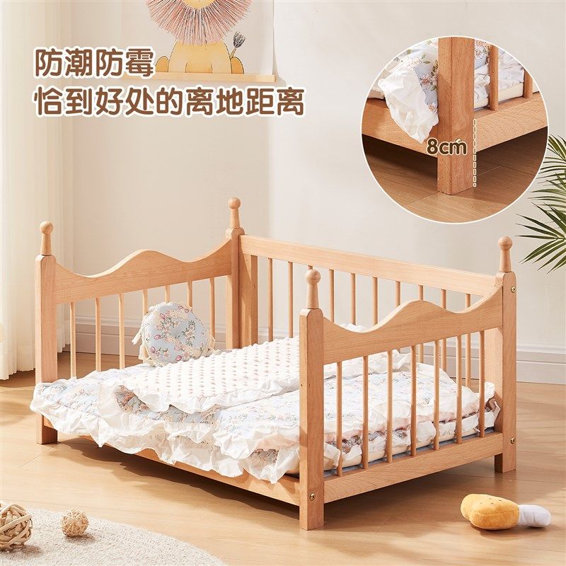 狗狗床宠物床中型犬小型犬新型夏季狗窝小狗睡觉专用离地实木猫床,宠物/宠物食品及用品,猫狗床/躺椅,淘宝优惠券,粉丝福利购,淘宝优惠卷