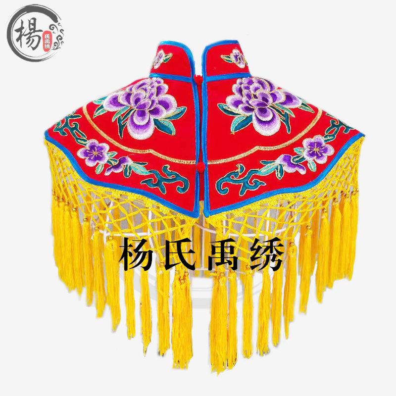 京剧云肩戏曲戏剧披肩秧歌衣宫装戏服配饰古装豫剧花旦小姐演出服