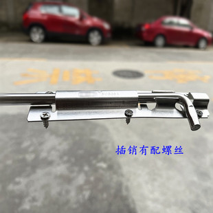 304不锈钢弯头明插推拉窗铝合金木门防盗门落地插销门拴闩扣锁201